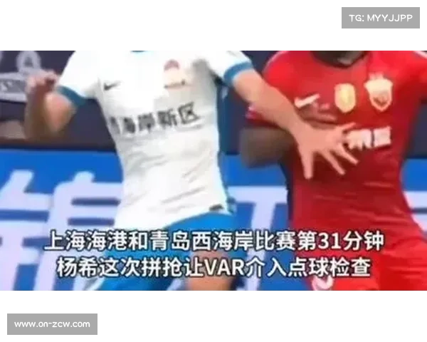 皖青体育报道裁判判罚严格 VAR介入频繁确保比赛公正公平 皖青体育报道裁判判罚严格 VAR介入频繁确保比赛公正公平