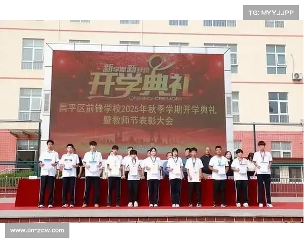 前锋学校深耕体育特色教育 助力学生全面发展与空手道文化传承 前锋学校深耕体育特色教育 助力学生全面发展与空手道文化传承