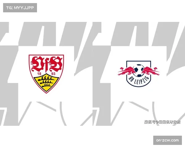 数据前瞻：莱比锡红牛VS斯图加特，两队场均攻防转换次数位列德甲前二